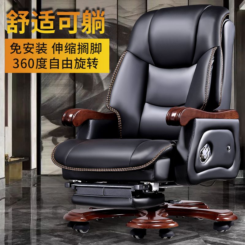 老板椅商务真皮总裁办公椅子按摩椅牛皮大班椅实木可躺电脑椅家用