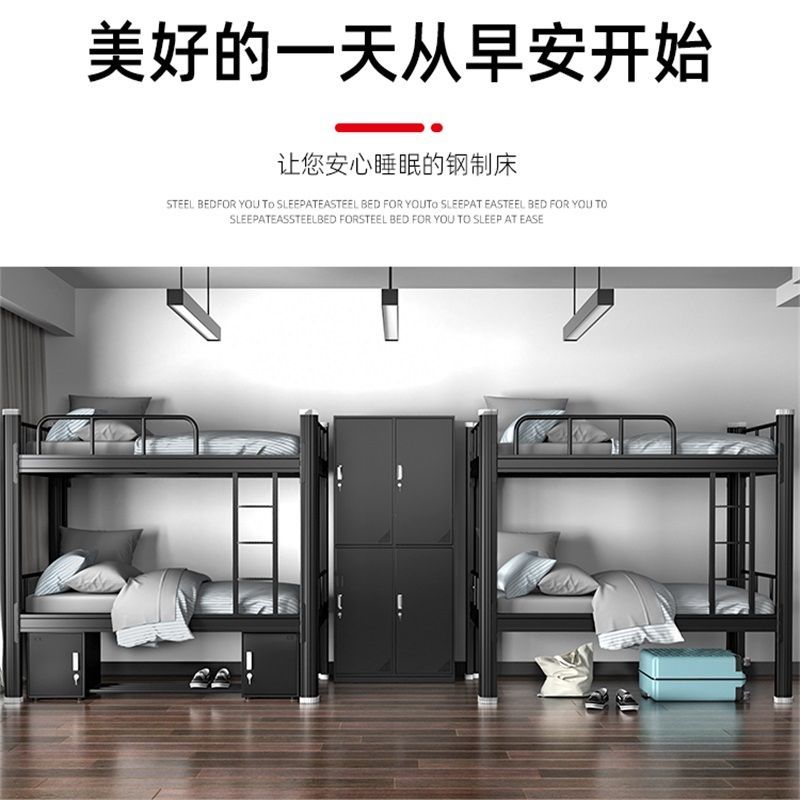 加厚上下铺铁架床双层铁艺床学生宿舍上下床员工寝室双人高低架床