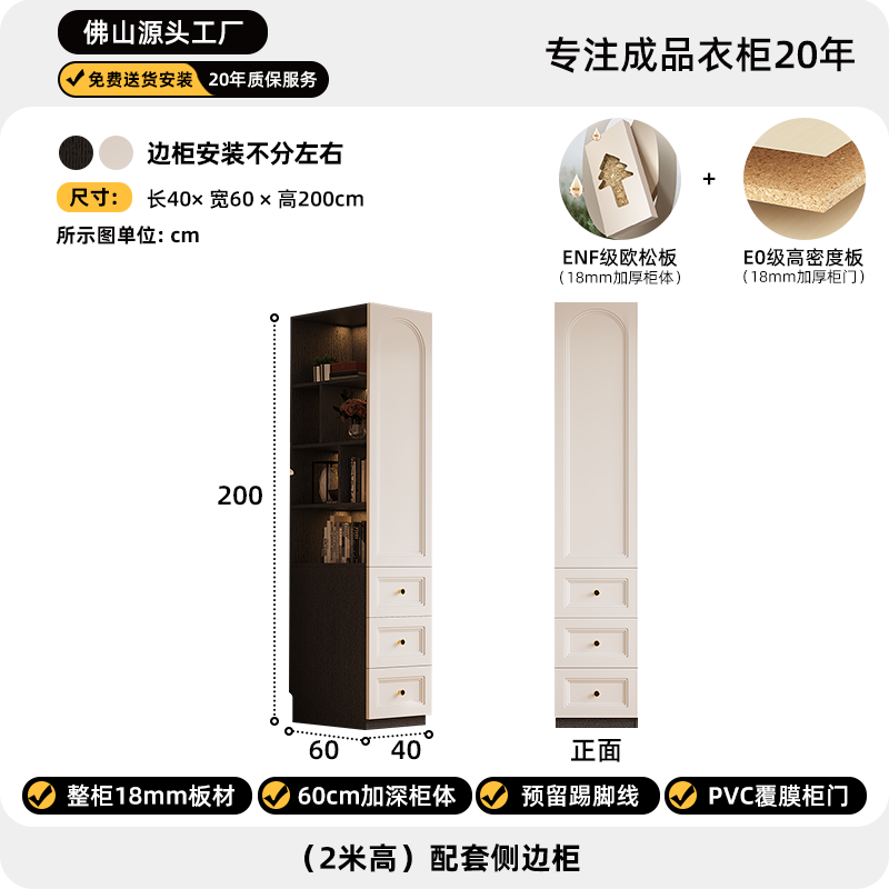 一门到顶衣柜轻奢卧室衣服收纳柜简约现代家用高档主卧法式大衣橱