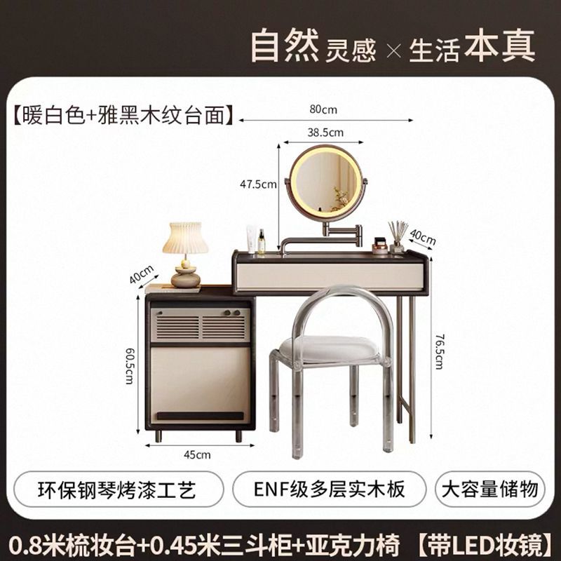 復古風梳妝檯鬥櫃一體收納櫃小戶型臥室包豪斯化妝桌實木儲物櫃