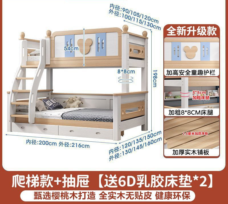 郁菲琦实木双层床上下床儿童床成人高低床鹅掌楸子母床两层双人床