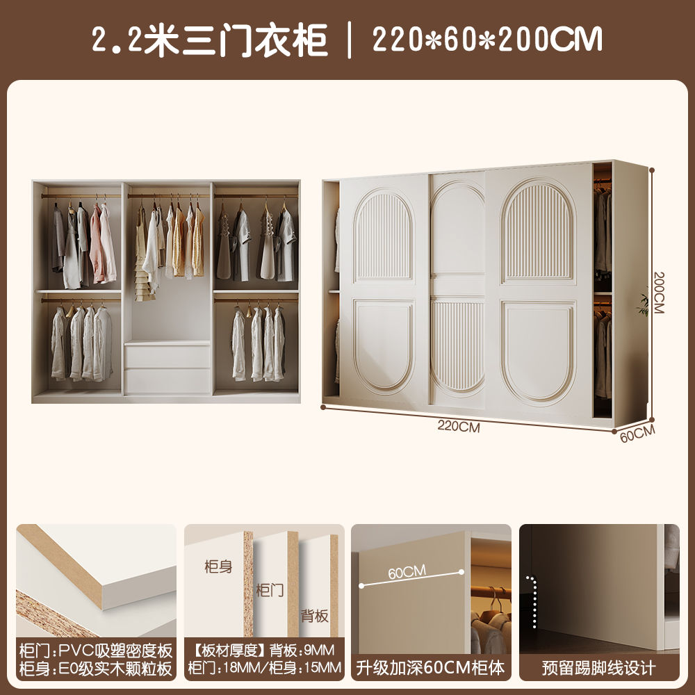 法式奶油风推拉门衣柜小户型经济型储物现代简约趟门柜子2024新款