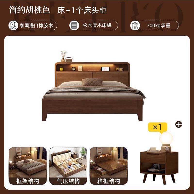 北欧实木床家用双人主卧可置物床头大床现代简约橡胶木出租屋民宿