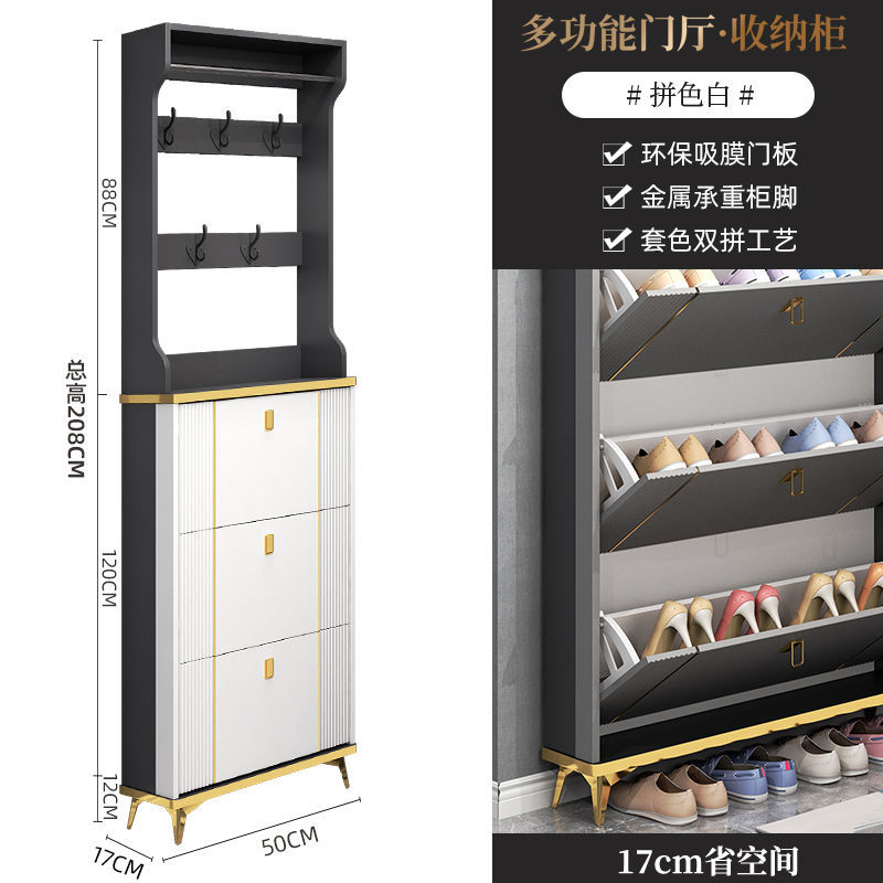 轻奢超薄翻斗鞋柜家用门口入户玄关柜大容量收纳简易小户型窄鞋架
