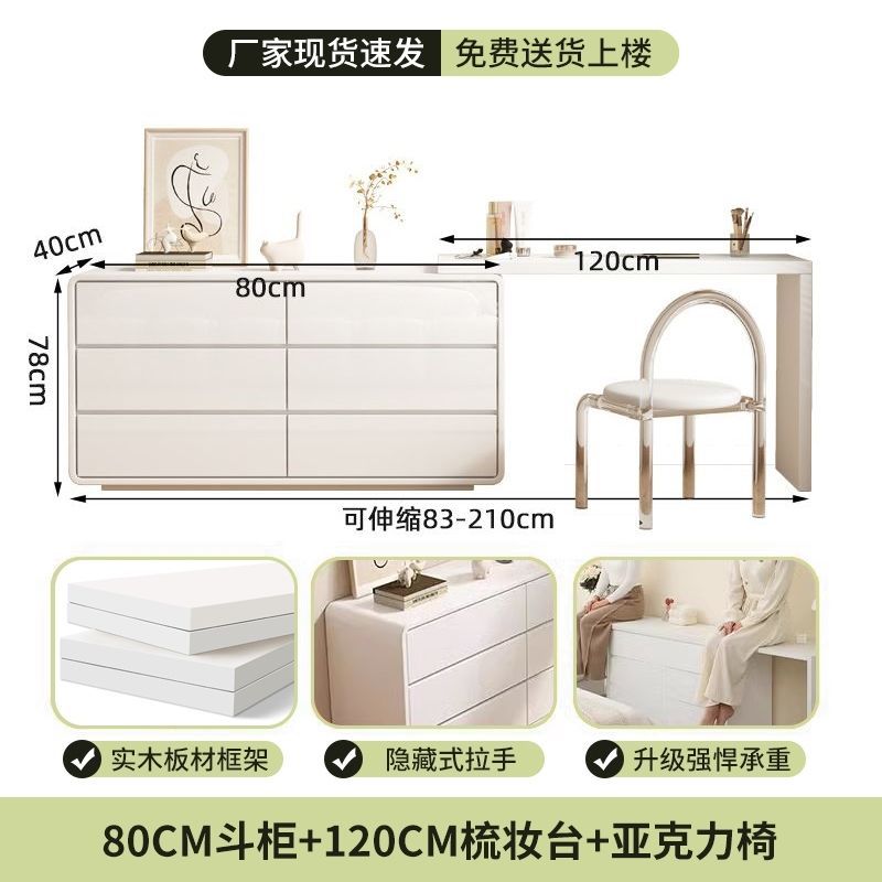 实木梳妆台斗柜一体床尾收纳柜化妆台卧室现代简约轻奢实木化妆桌