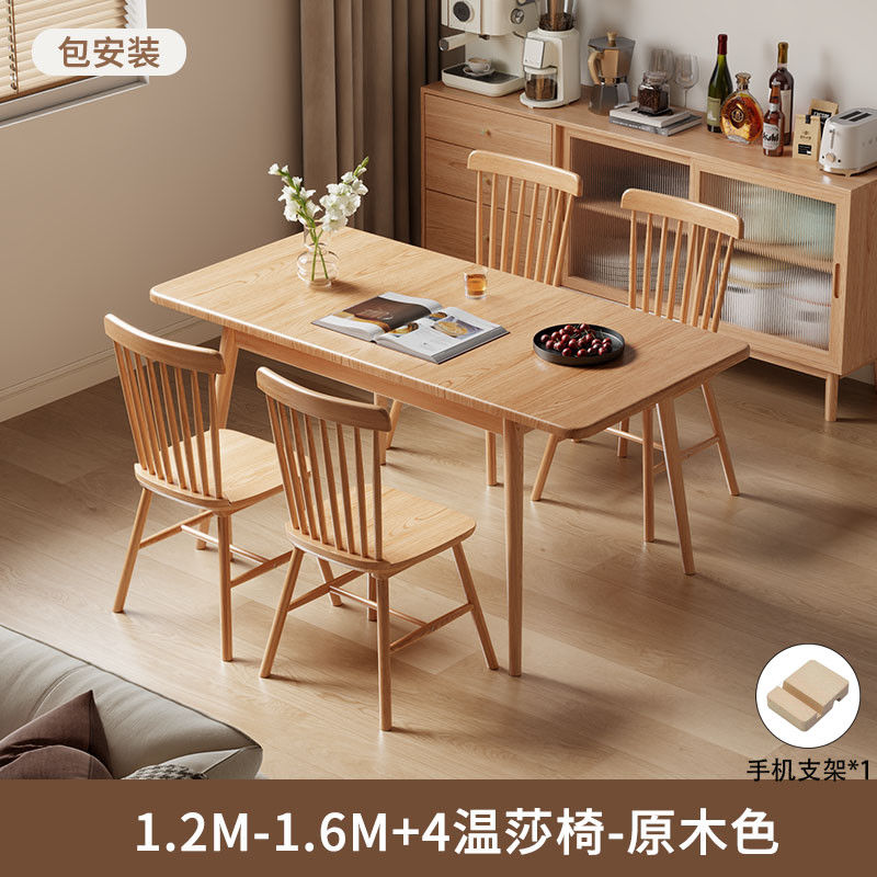 伸缩餐桌家用小户型吃饭桌子长方形餐桌椅中古饭桌实木折叠小餐桌