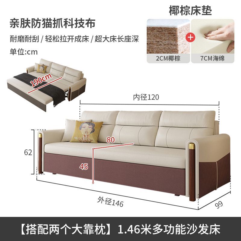 颐舍多功能两用折叠沙发新款出租屋一体免洗五防科技布小户型客厅