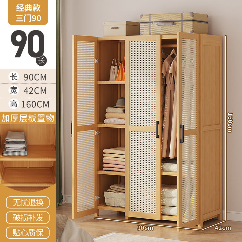 衣柜家用卧室出租房用简易组装经济型楠竹儿童小户型收纳柜子衣橱