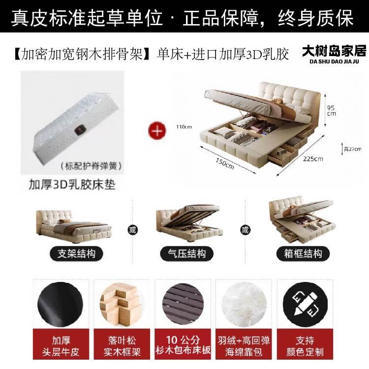 大树岛家居华夫格床法式奶油风主卧齐边床中古风小户型高脚真皮床