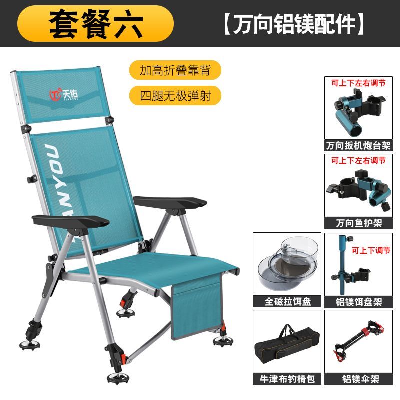2025新款全聚拢欧式可躺钓鱼椅折叠便携全地形钓鱼椅子凳野钓专用