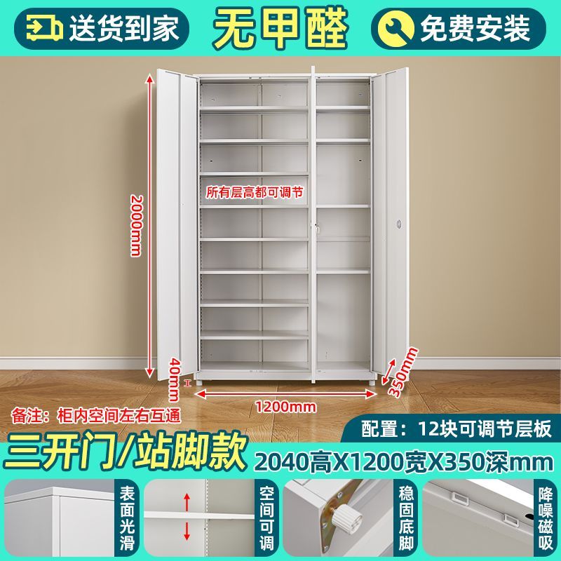 【空間隨意調節】帶鎖鋼製鞋櫃走廊大容量儲物櫃無甲醛陽臺收納櫃
