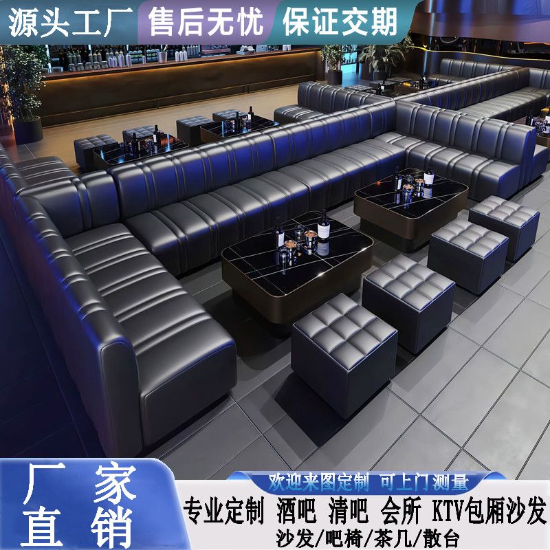 定制卡拉OK商用KTV沙发轻奢卡座K歌房夜总会包厢UL型靠墙转角沙发