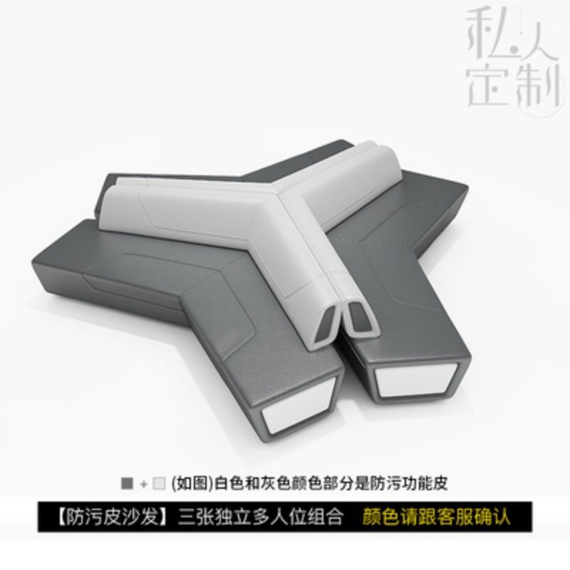 接待室会客区创意现代现代办公沙发茶几组合休闲接待酒店大堂沙发