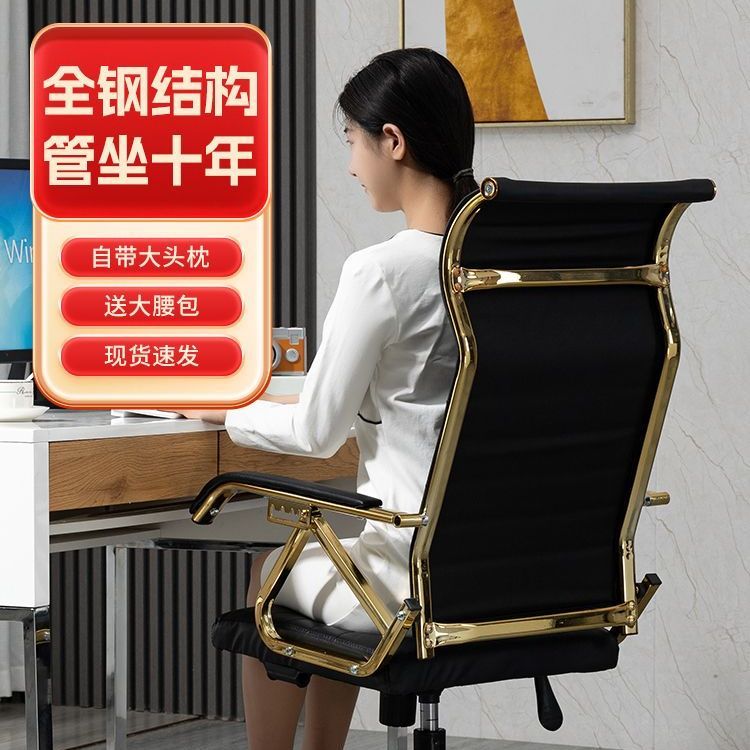 电脑椅可躺人体工学椅家用办公椅舒适久坐学生午休可调节电竞椅子