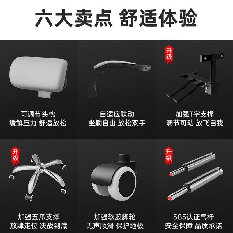 电脑椅电竞椅人体工学久坐家用舒服办公老板椅宿舍大学生靠背椅子