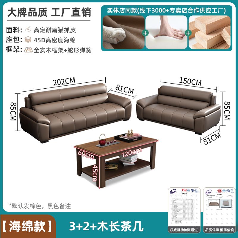 办公室沙发商务接待会客现代轻奢简约休息区真皮办公沙发茶几组合