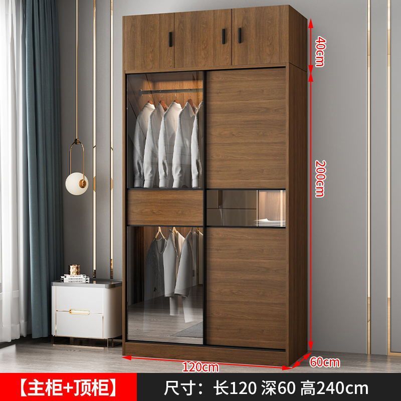 千秋柏态实木衣柜家用卧室推拉门玻璃柜子小户型出租房用简易衣橱