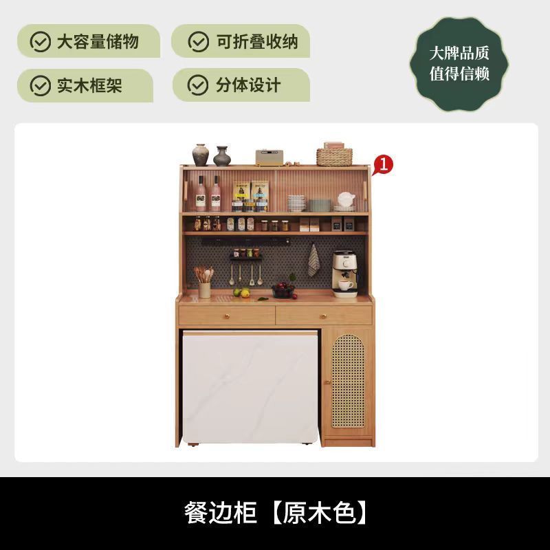 中古风小户型餐边柜二合一折叠餐桌椅组合家用内嵌式多功能餐桌椅