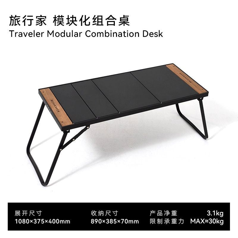 黑鹿旅行家模塊化組合桌子可摺疊輕量化IGT戶外可升降速開戰術桌