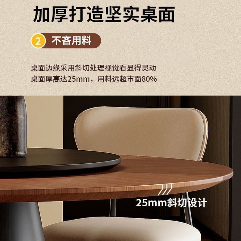 中古风实木餐桌椅组合碳素钢圆形桌轻奢圆桌带转盘家用小户型餐桌