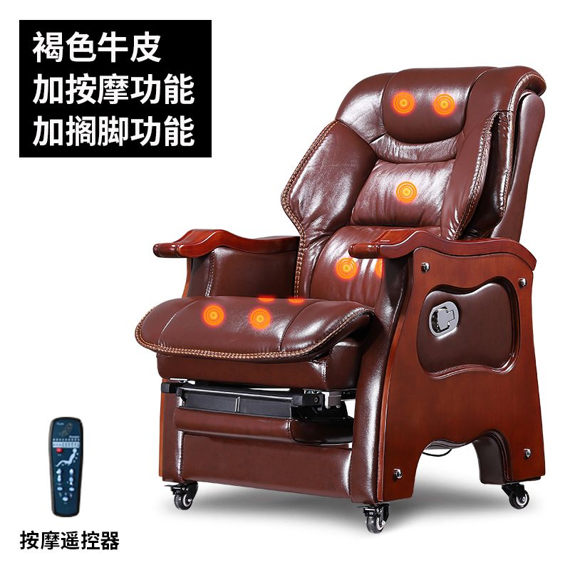 真皮老板椅可躺实木办公椅电脑椅家用皮椅按摩椅大班椅书房转椅子