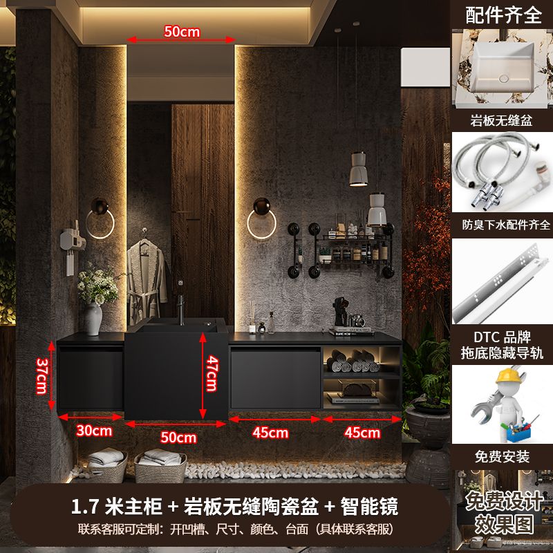 顺金牛现代轻奢风浴室柜组合岩板无缝一体盆酒店洗漱台陶瓷洗脸盆