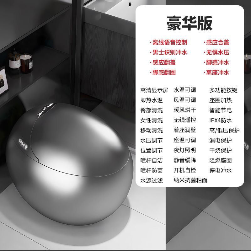 高级灰蛋形智能马桶即热式无水压限制座便器一体式家用双水路坐便