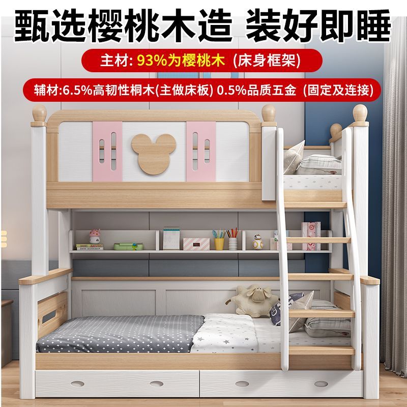 郁菲琦实木双层床上下床儿童床成人高低床鹅掌楸子母床两层双人床