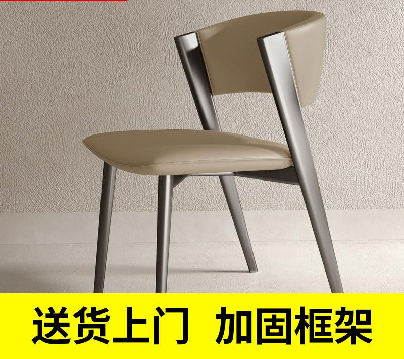 意式轻奢设计师样板房梳妆台靠背椅现代家用餐椅家用高轻奢餐椅级