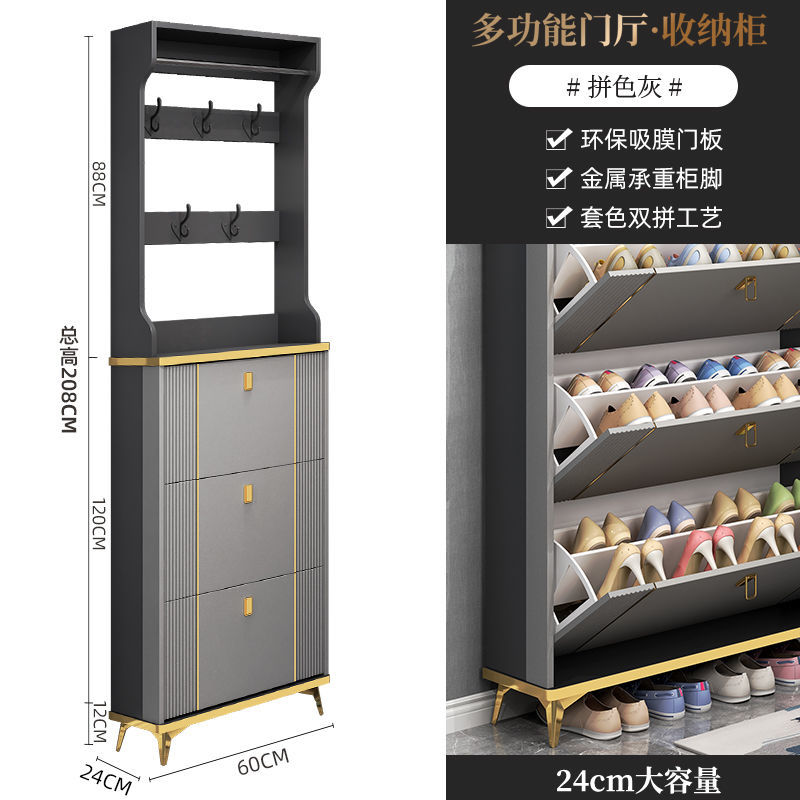 轻奢超薄翻斗鞋柜家用门口入户玄关柜大容量收纳简易小户型窄鞋架