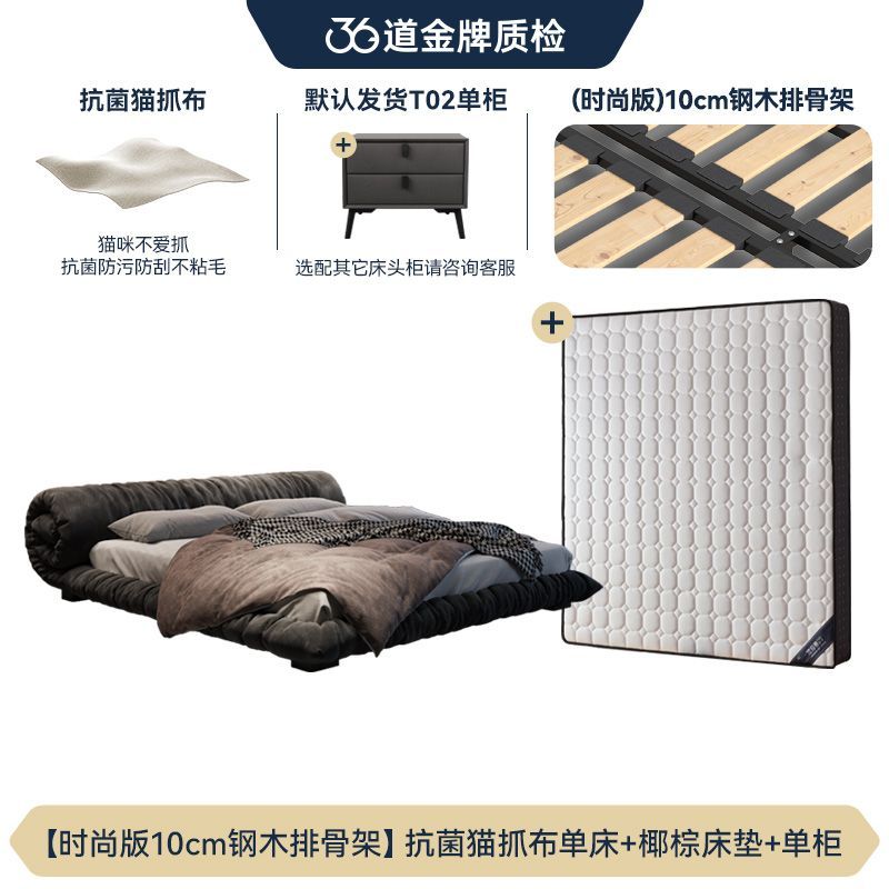 法莎蒂布艺床猫爪布侘寂风主卧室现代简约双人意式网红花卷落地床