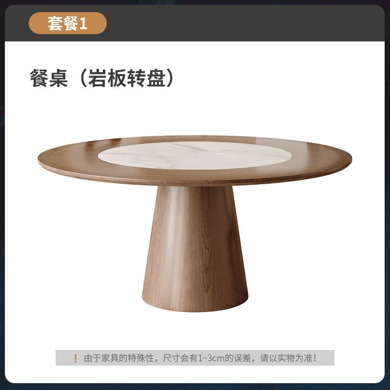 中古风实木餐桌家用多功能带暖菜电磁炉旋转转盘圆形胡桃色饭桌椅