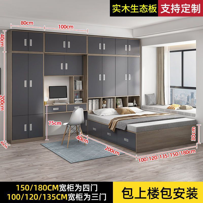 实木衣柜床榻榻米小户型儿童储物床组合床柜多功能卧室衣帽间定制
