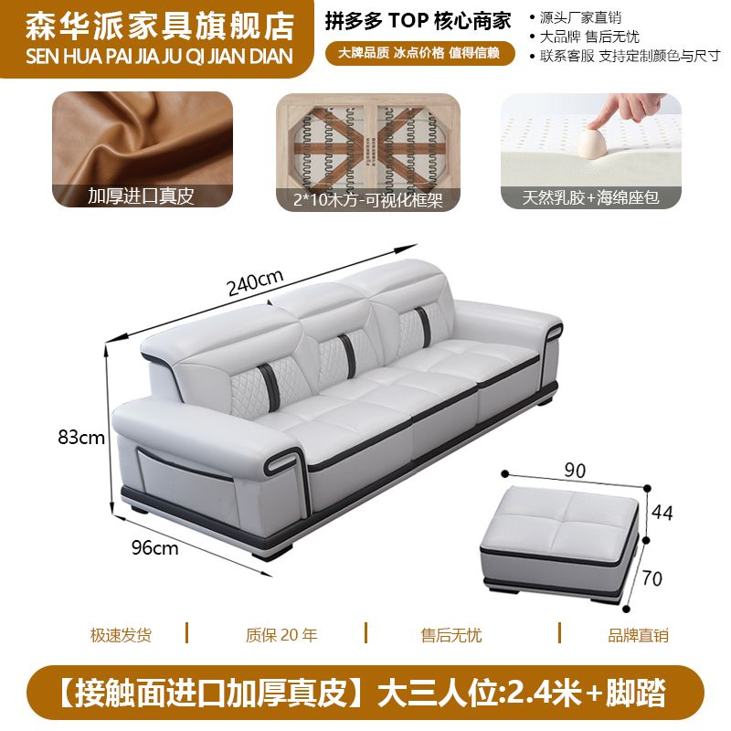 森华派简约现代真皮沙发客厅大户型多功能按摩椅贵妃位设计师沙发