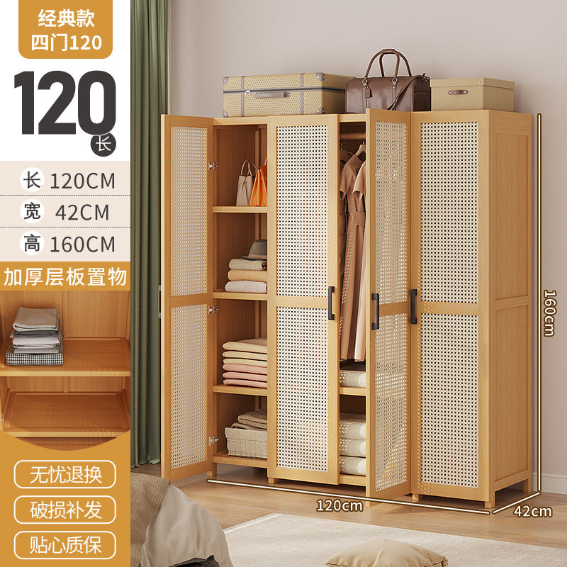 衣柜家用卧室出租房用简易组装经济型楠竹儿童小户型收纳柜子衣橱