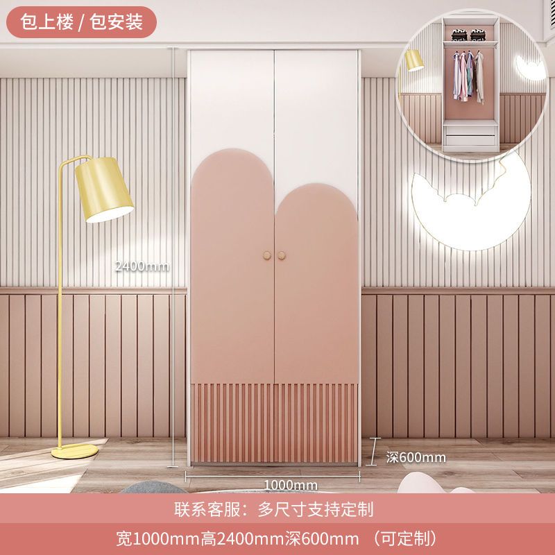 儿童衣柜女孩粉色实木家用卧室柜子储物柜小型宝宝轻奢衣橱收纳柜