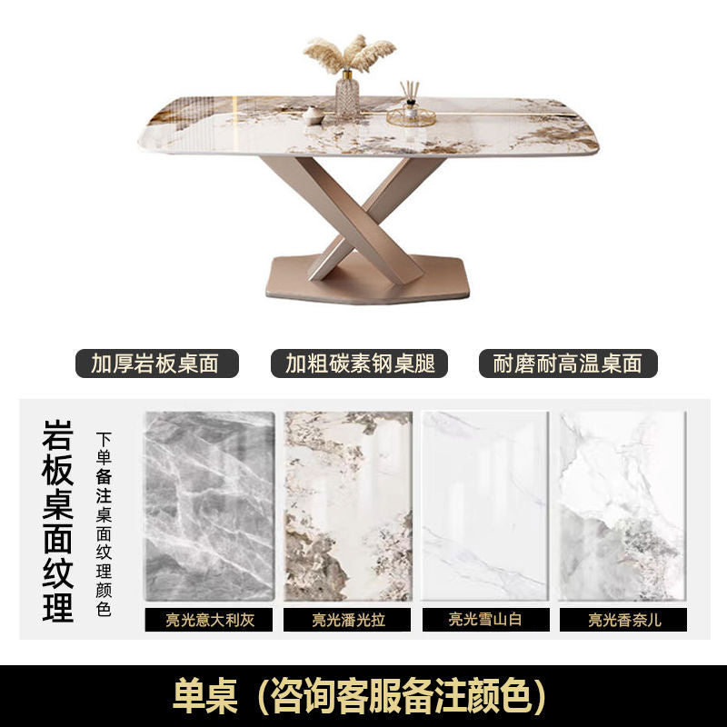 意式岩板餐桌椅组合轻奢西餐桌现代简约小户型餐桌家用长方形饭桌