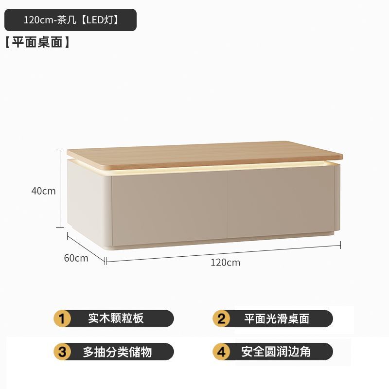 伊阳奶油风客厅家用落地电视柜茶几组合实木茶几桌台小户型原木风