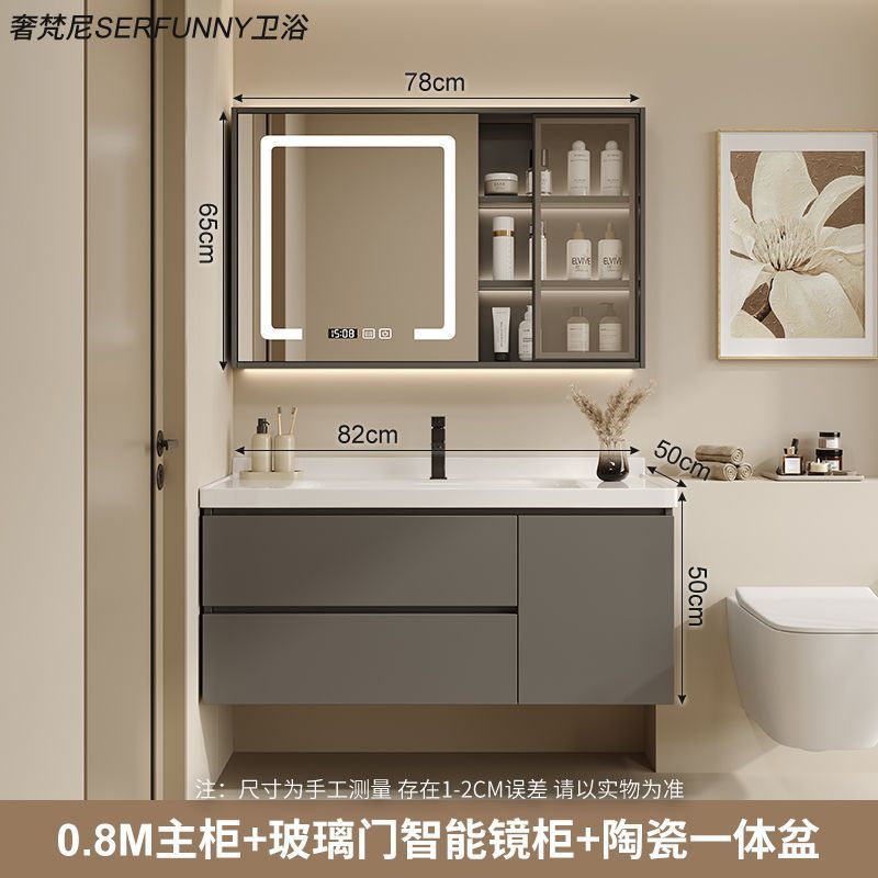 陶瓷一体盆浴室柜组合新款卫生间现代简约洗脸盆柜洗手盆卫浴套装