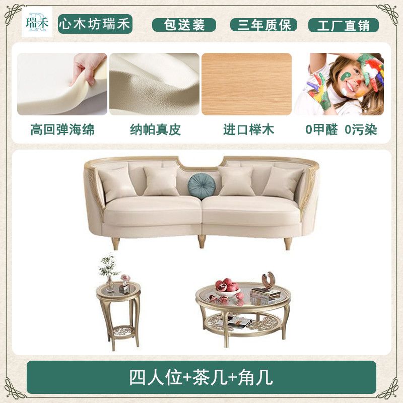 心木坊美式轻奢实木沙发1+2+3欧式客厅真皮小户型法式全屋定制