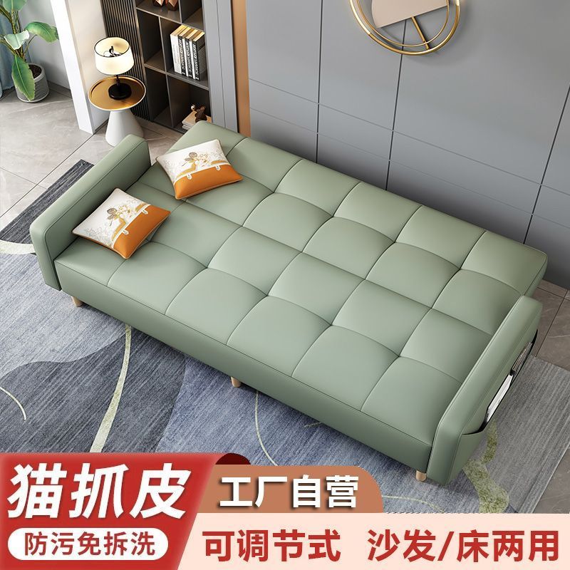 布艺沙发小户型客厅出租房简约现代猫抓布多功能可折叠沙发床两用
