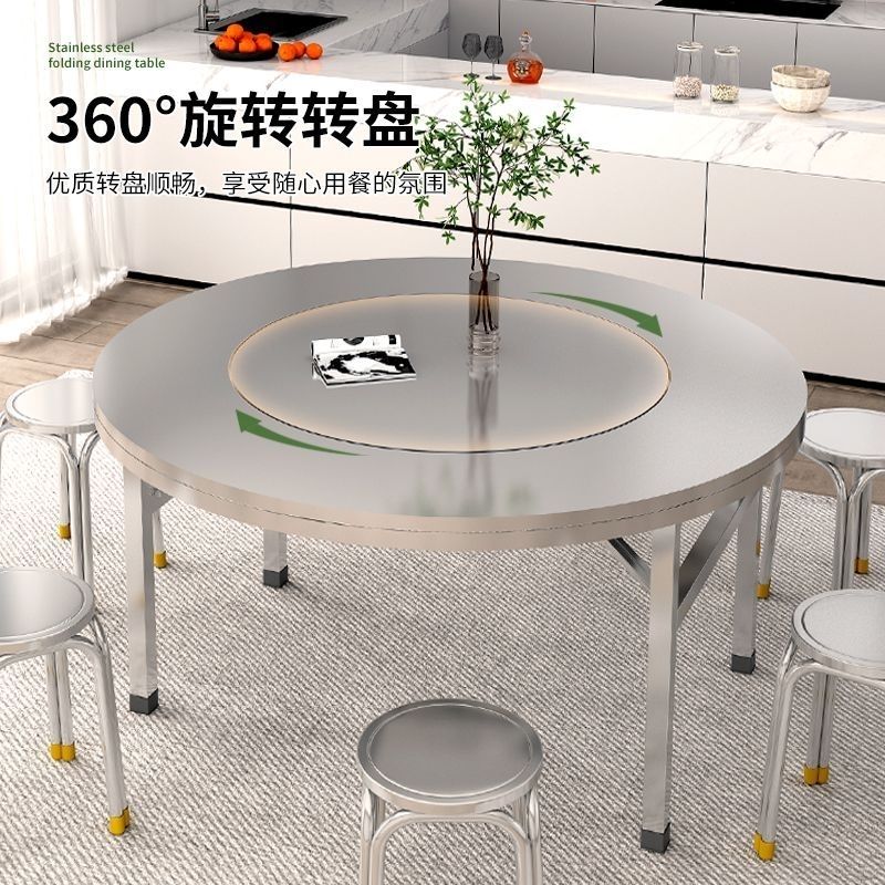 新款特厚不锈钢圆桌内置转盘折叠桌子免安装家用酒席饭店大排档桌