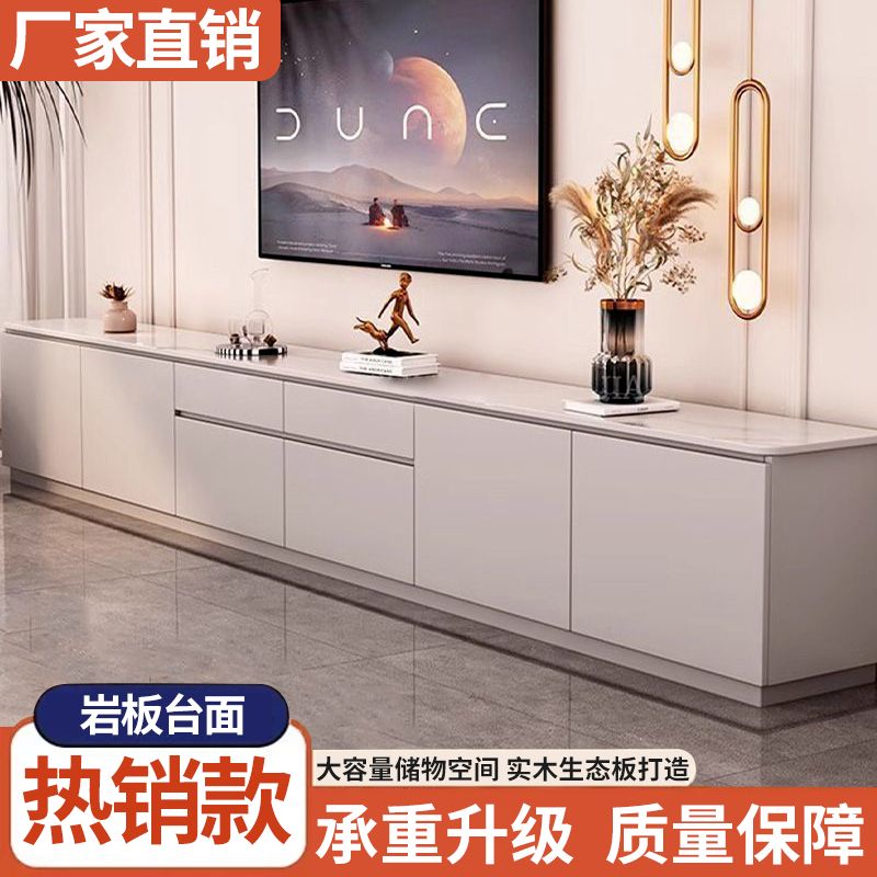 岩板实木电视柜落地高款简约现代客厅家用可定制收纳储物一体组合