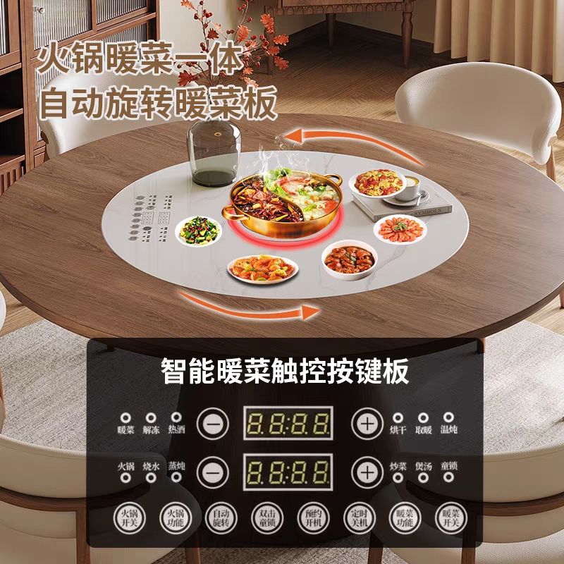 中古风实木餐桌家用多功能带暖菜电磁炉旋转转盘圆形胡桃色饭桌椅