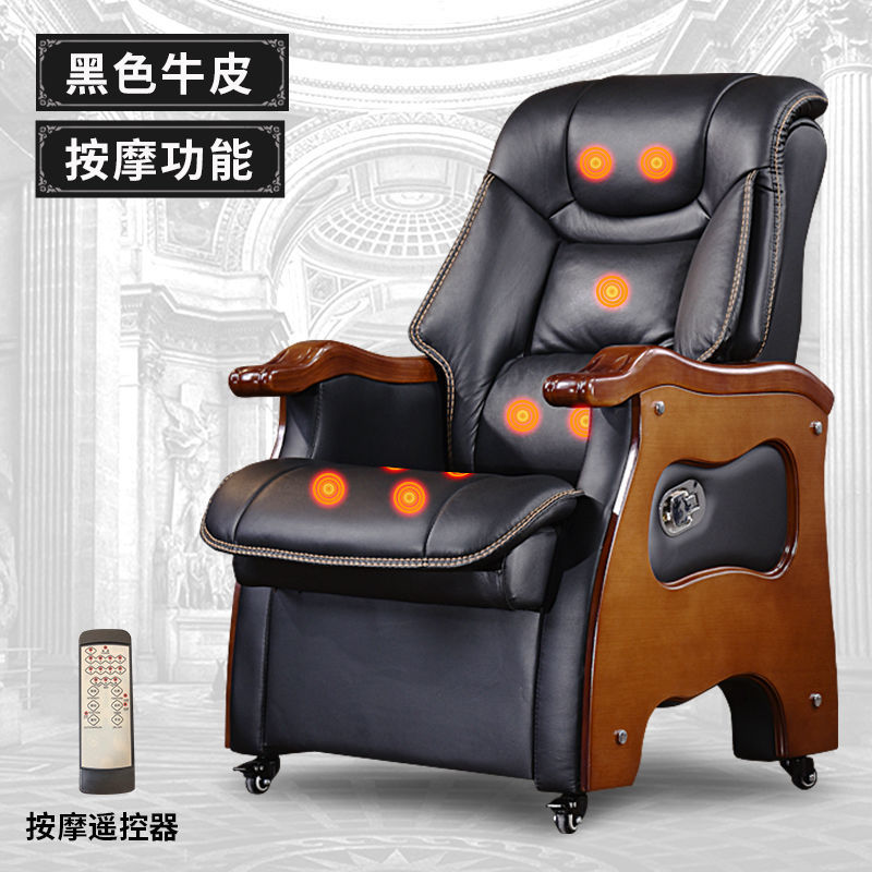 真皮老板椅可躺实木办公椅电脑椅家用皮椅按摩椅大班椅书房转椅子