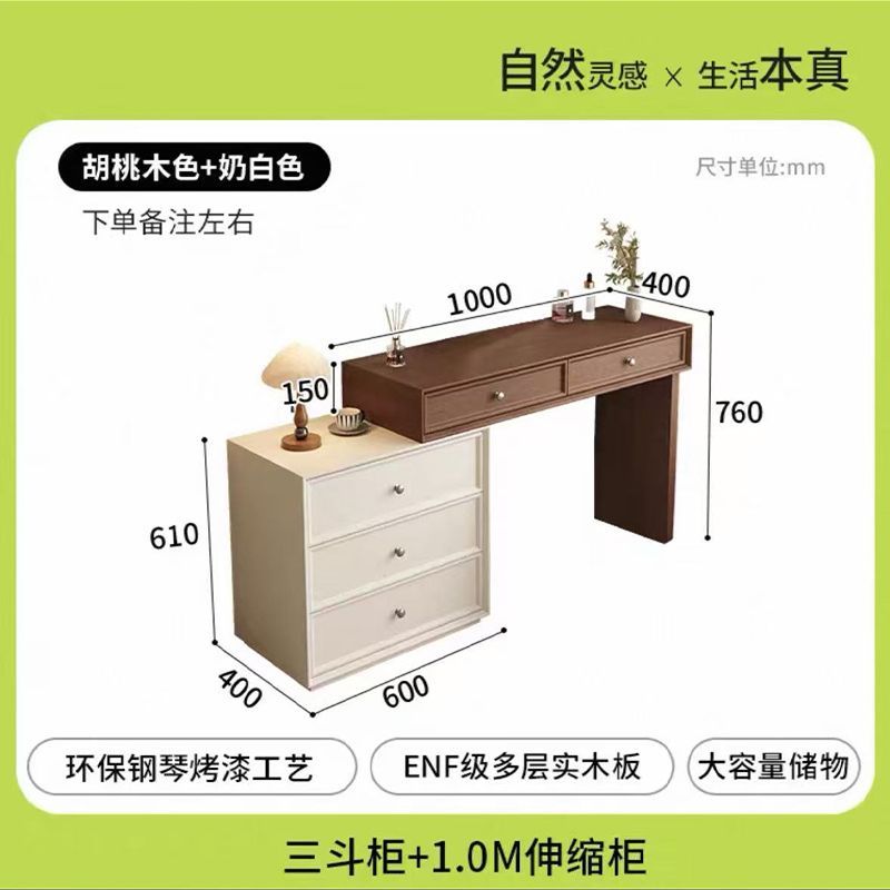 胡桃木梳妆台中古奶油风小户型卧室斗柜一体实木化妆桌宋式美学