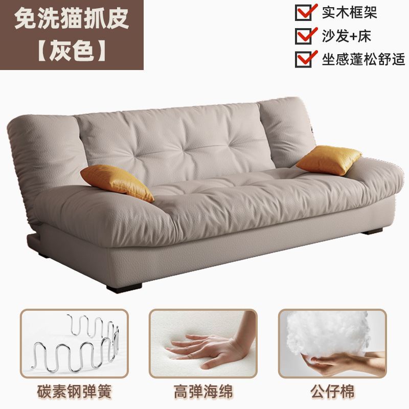 沙发床一体两用可翻折家用沙发小户型出租房超软云朵沙发床耐用