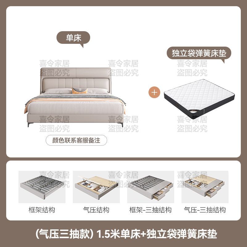 现代简约纳帕皮床双人床小户型抽屉储物储物意式极简主卧大床婚床
