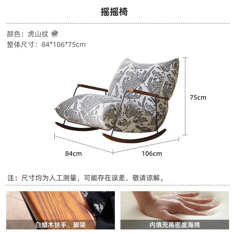 Mairhk搖椅陽臺家用中古風小戶型客廳羊羔絨復古休閒單人沙發躺椅