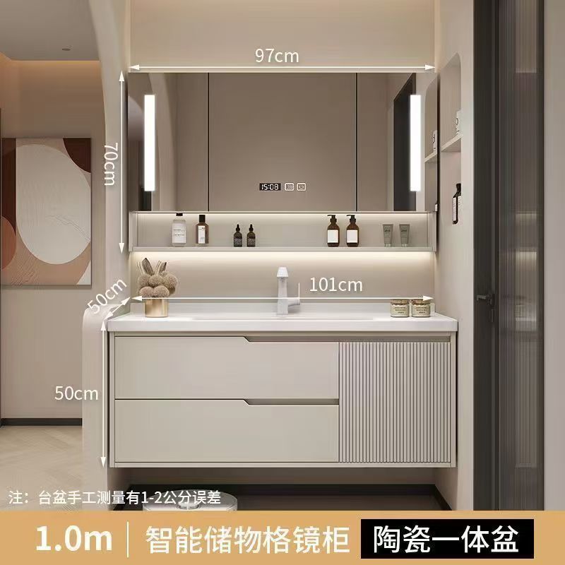 橡木奶油浴室柜组合简约卫生间陶瓷洗脸盆一体洗漱洗手池洗手智能